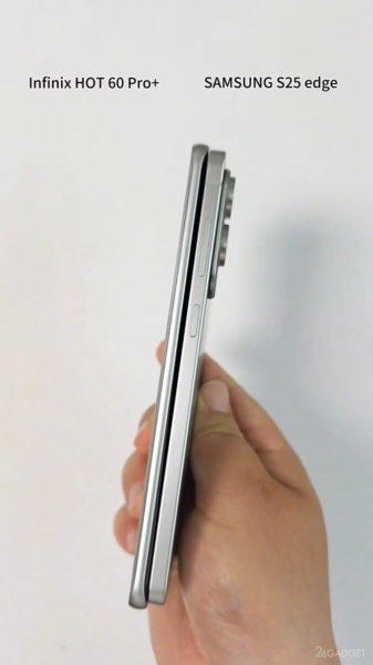 Infinix HOT 60 Pro+ сравнили по толщине и весу с Galaxy S25 Edge (6 фото)
