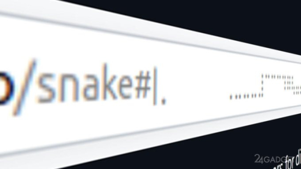 Классическую «Змейку» встроили в адресную строку браузера